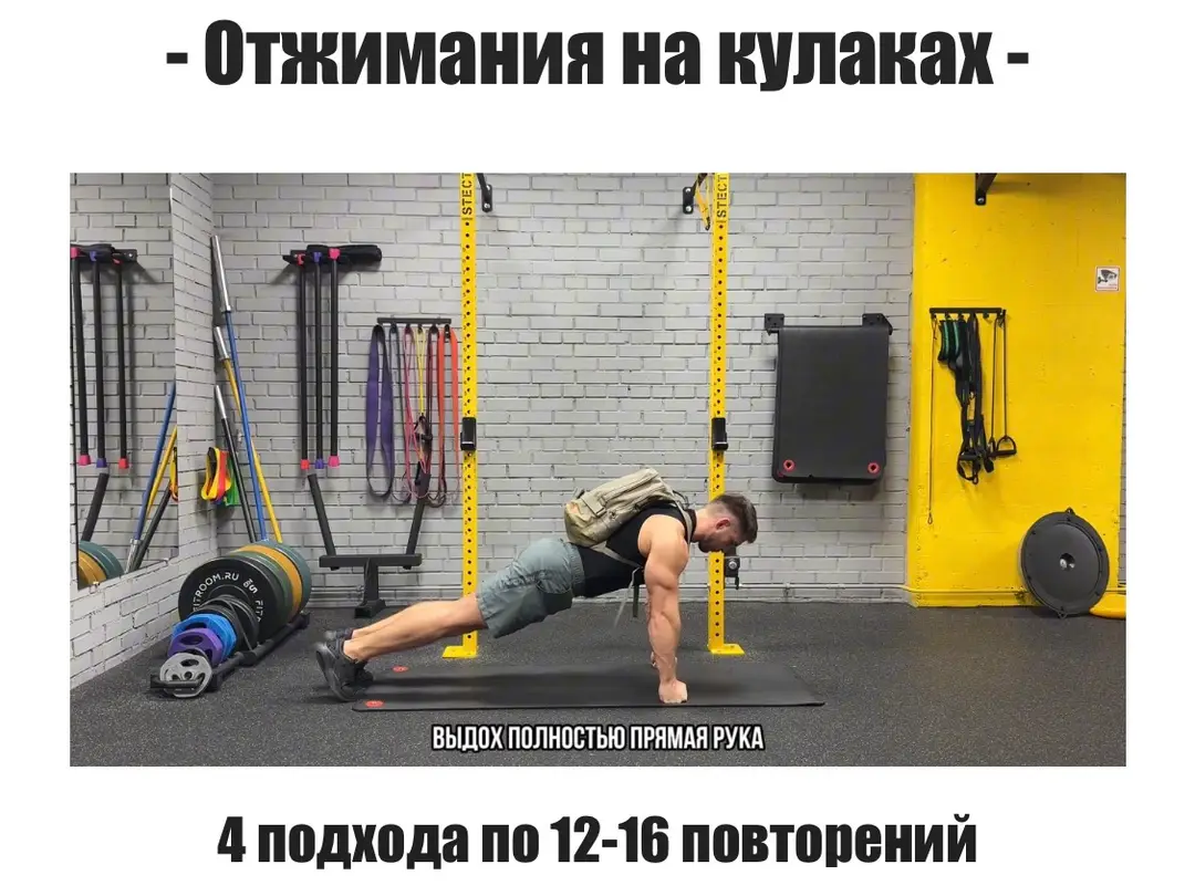 Пример тренировки 2
